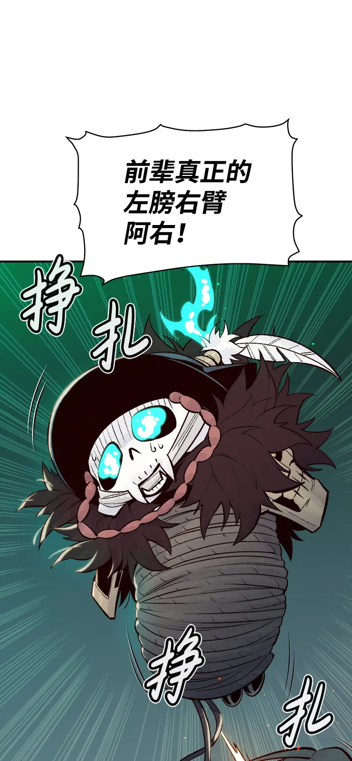 死灵法师亡灵支配者漫画在哪里看漫画,[第68话] Y街站，丧尸生存战（2）4图