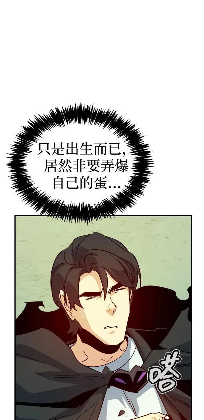 死灵法师亡灵支配者在哪里看漫画,[第151话] 5000天结束，资格证明-25图