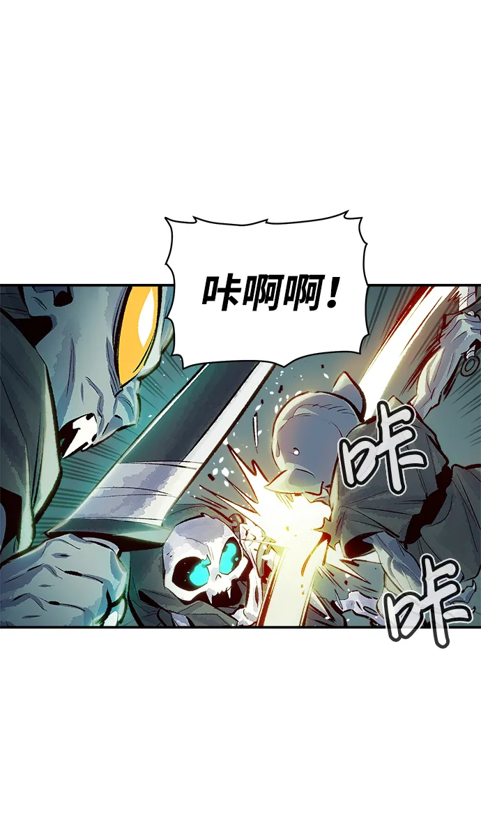 死灵法师亡灵支配者在哪里看漫画,[第2话] 变成地狱的校园（2）4图