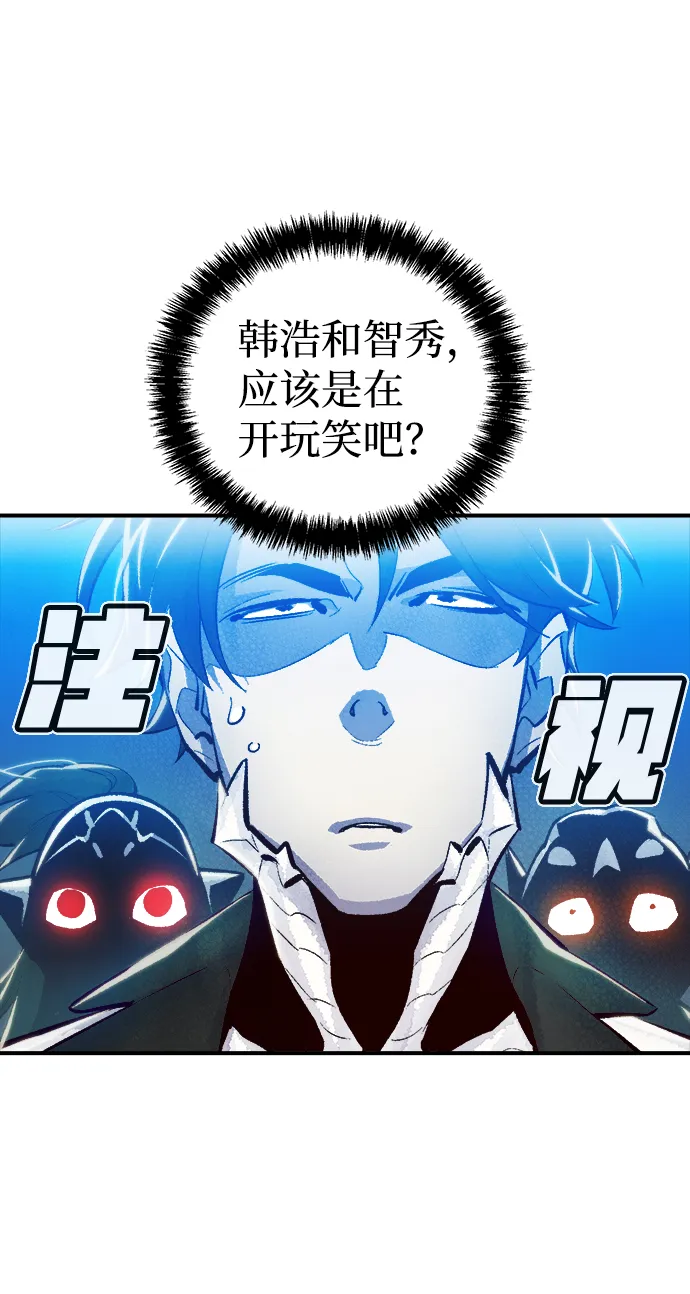 死灵法师亡灵支配者原著小说漫画,[第40话] 击杀跑道的BOSS（1）5图