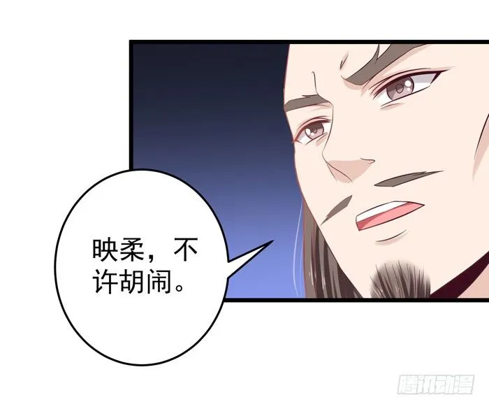 鬼医凤九小说漫画,初露锋芒5图