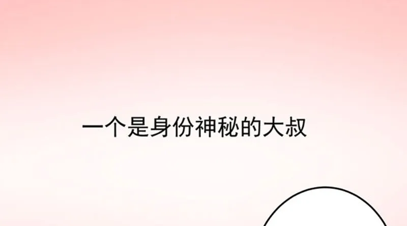 鬼医凤九小说漫画,预告5图