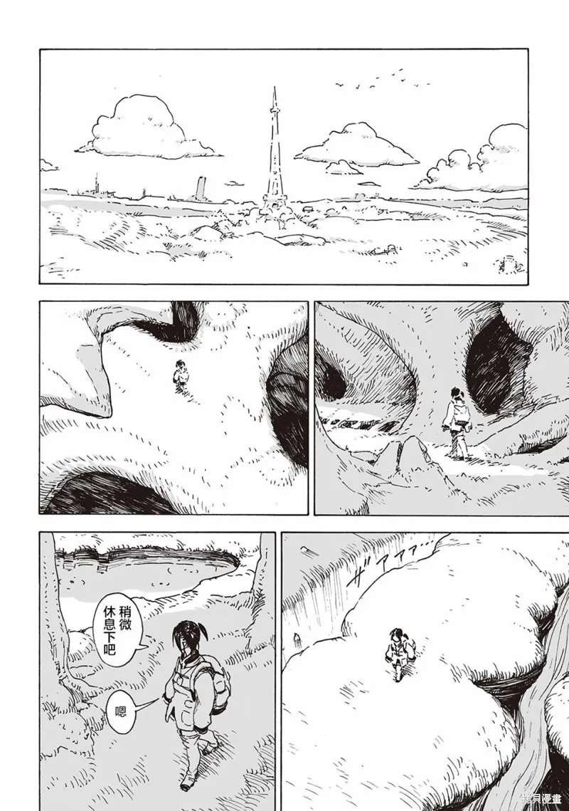 废墟美食纪行漫画,第04話5图