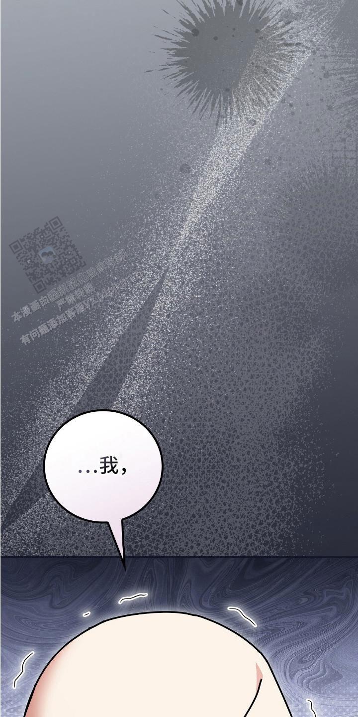 疯兔大公仔漫画,第4话3图