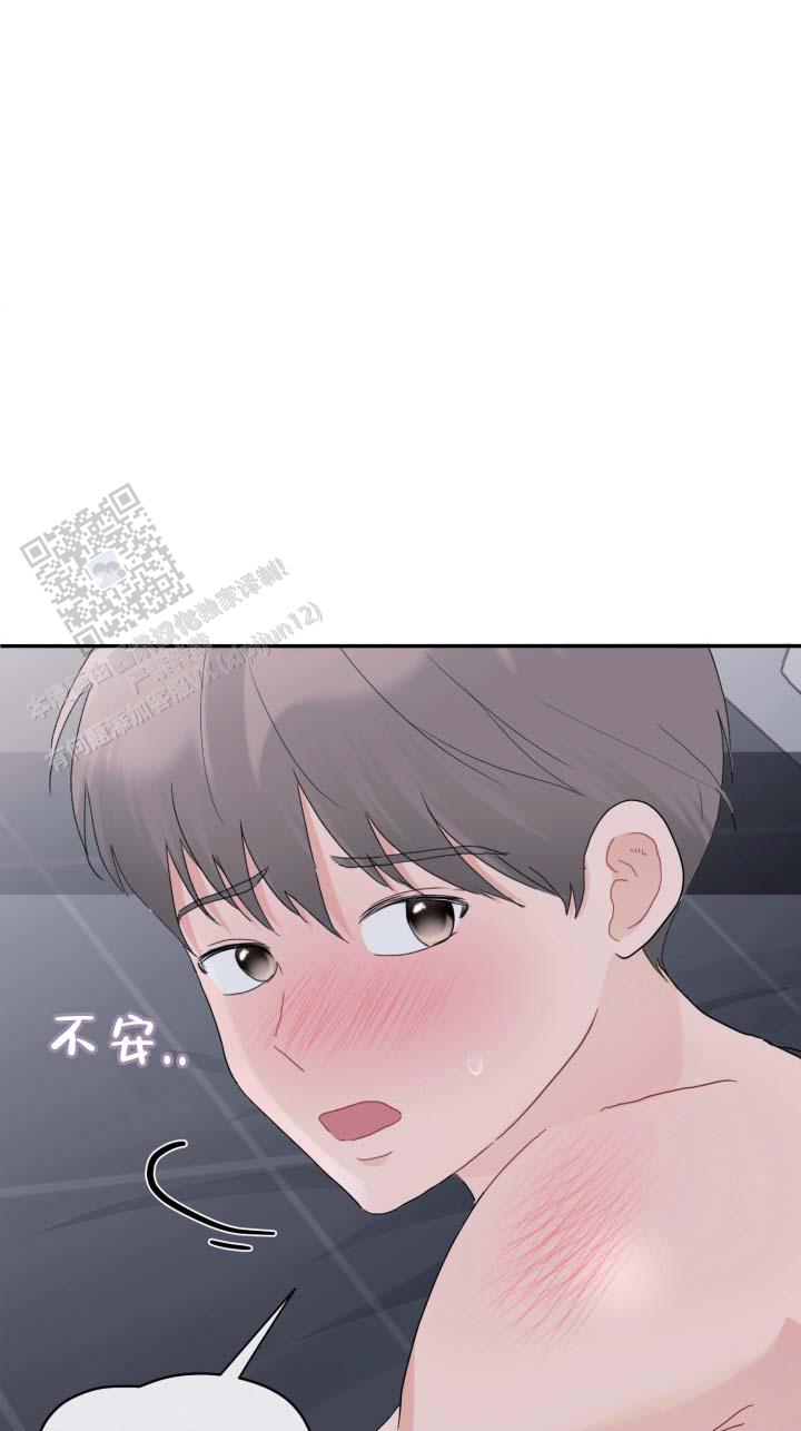 布谷鸟的故事儿童版漫画,第4话3图