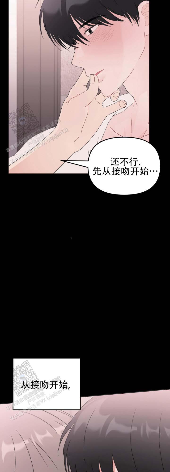 布谷鸟的故事漫画,第6话5图