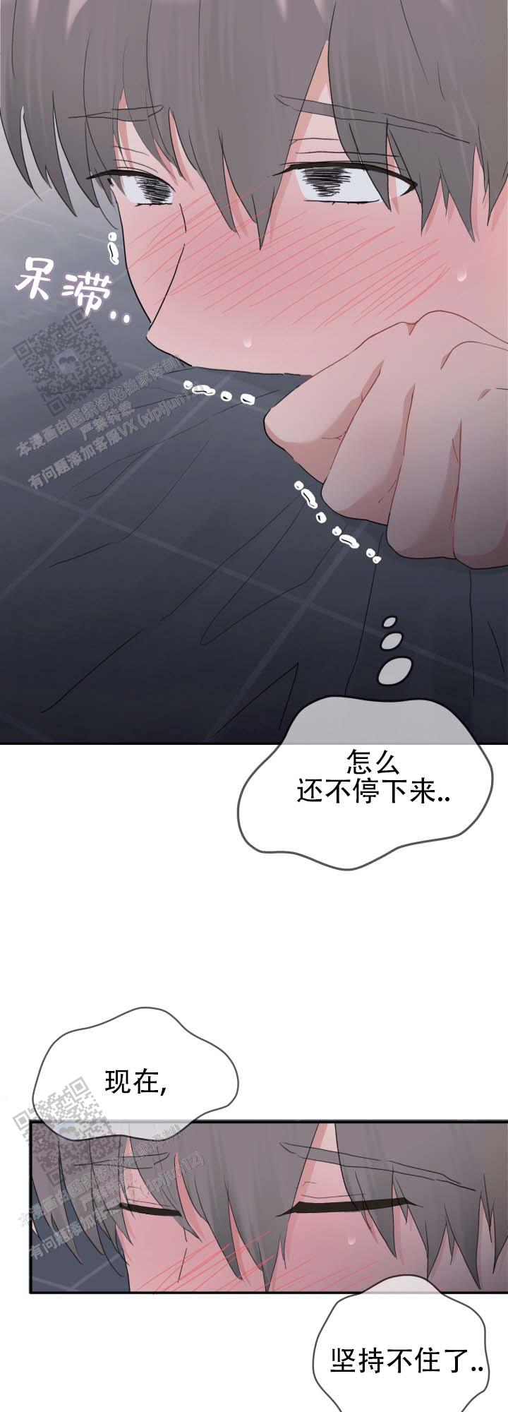 布谷鸟的故事儿童版漫画,第4话4图