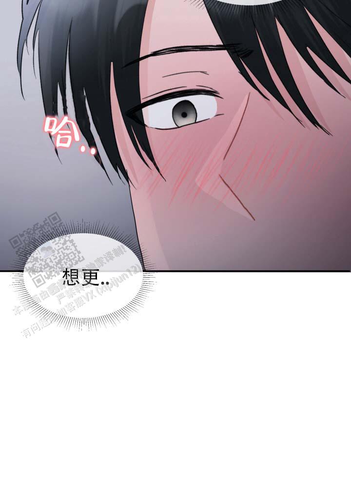 布谷鸟的故事儿童版漫画,第4话2图