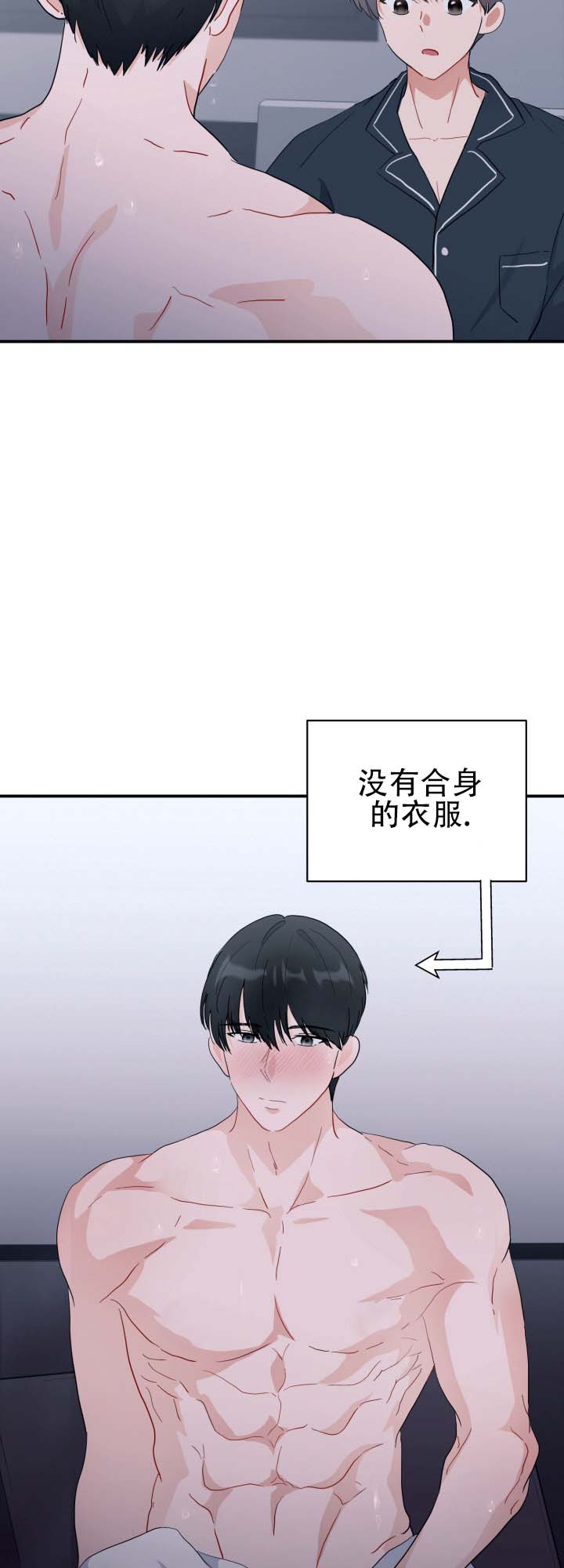 布谷鸟的故事漫画,第3话4图