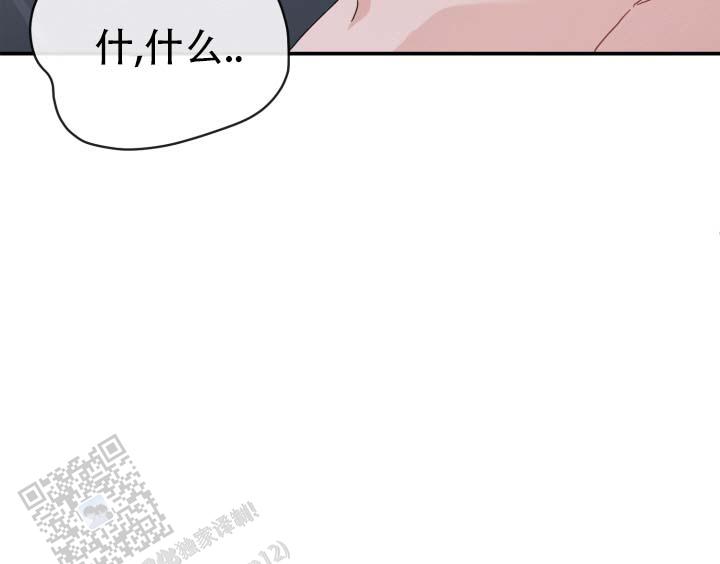 布谷鸟的故事儿童版漫画,第4话4图