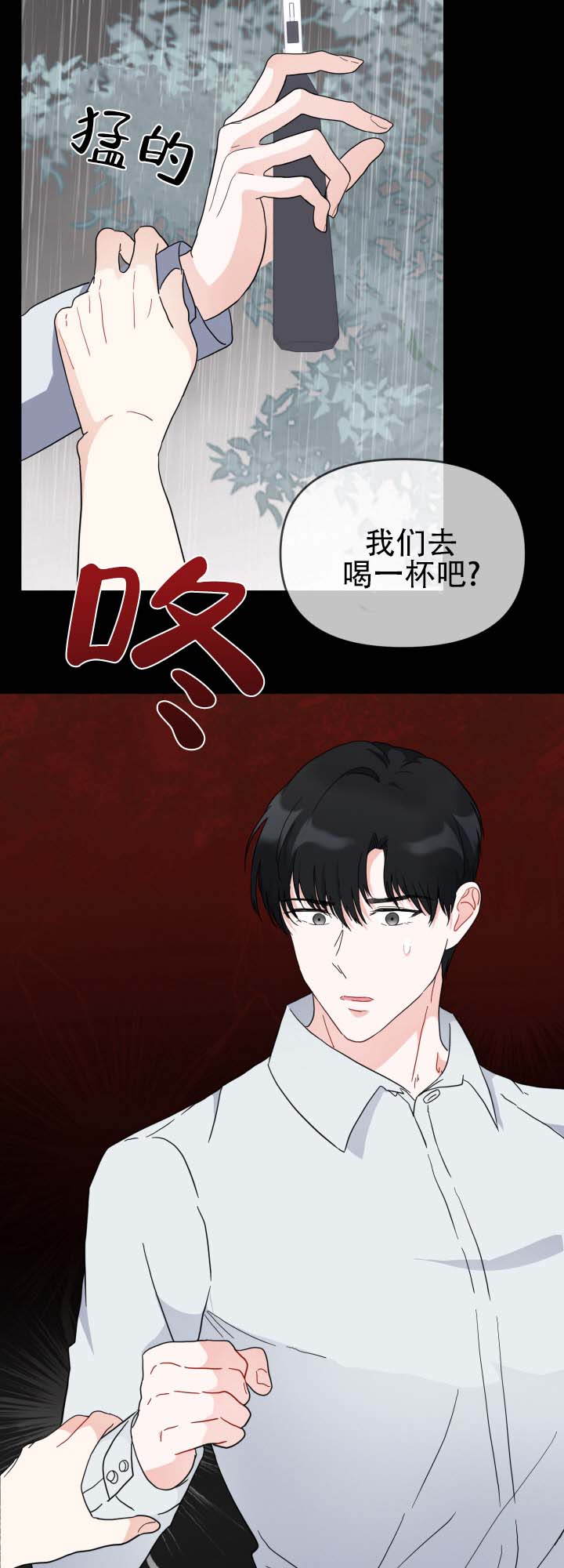 布谷鸟的故事大全视频漫画,第3话2图