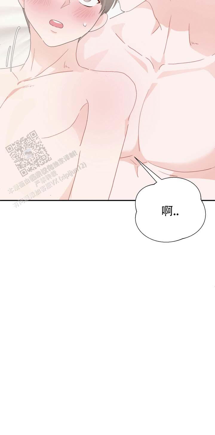 布谷鸟的故事漫画,第5话5图