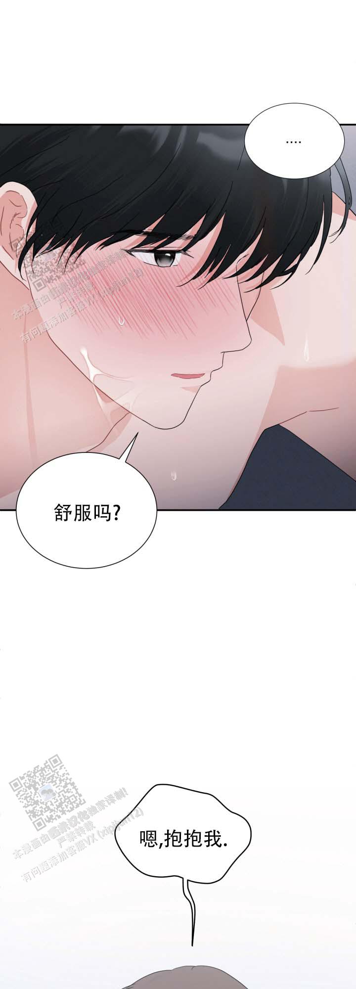 布谷鸟的故事儿童版漫画,第4话2图