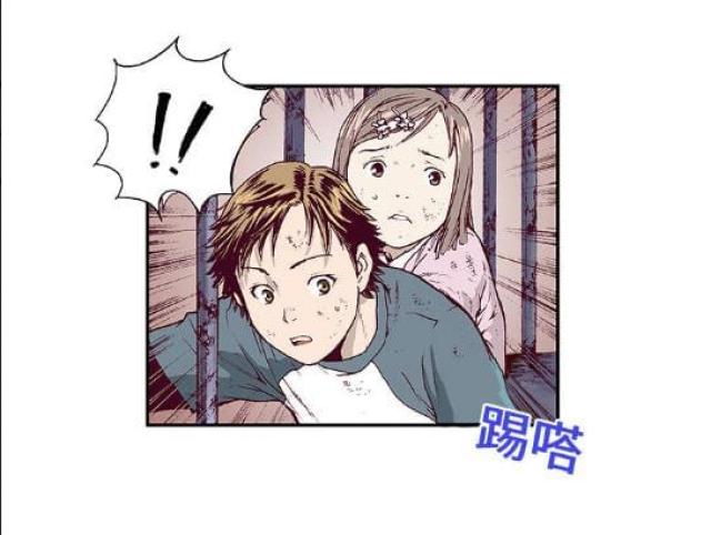 乌鸦神探漫画,第1话4图