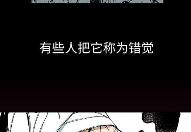 乌鸦神探漫画,第7话3图