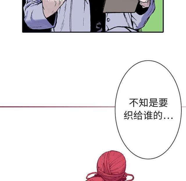 乌鸦神探漫画,第9话5图