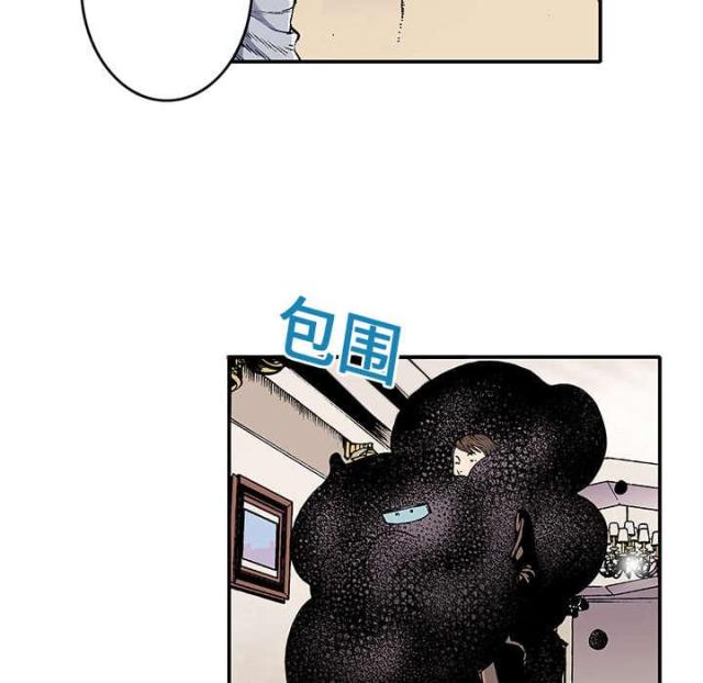 乌鸦神探漫画,第6话1图