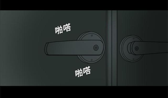 医院的诅咒漫画,第1话4图