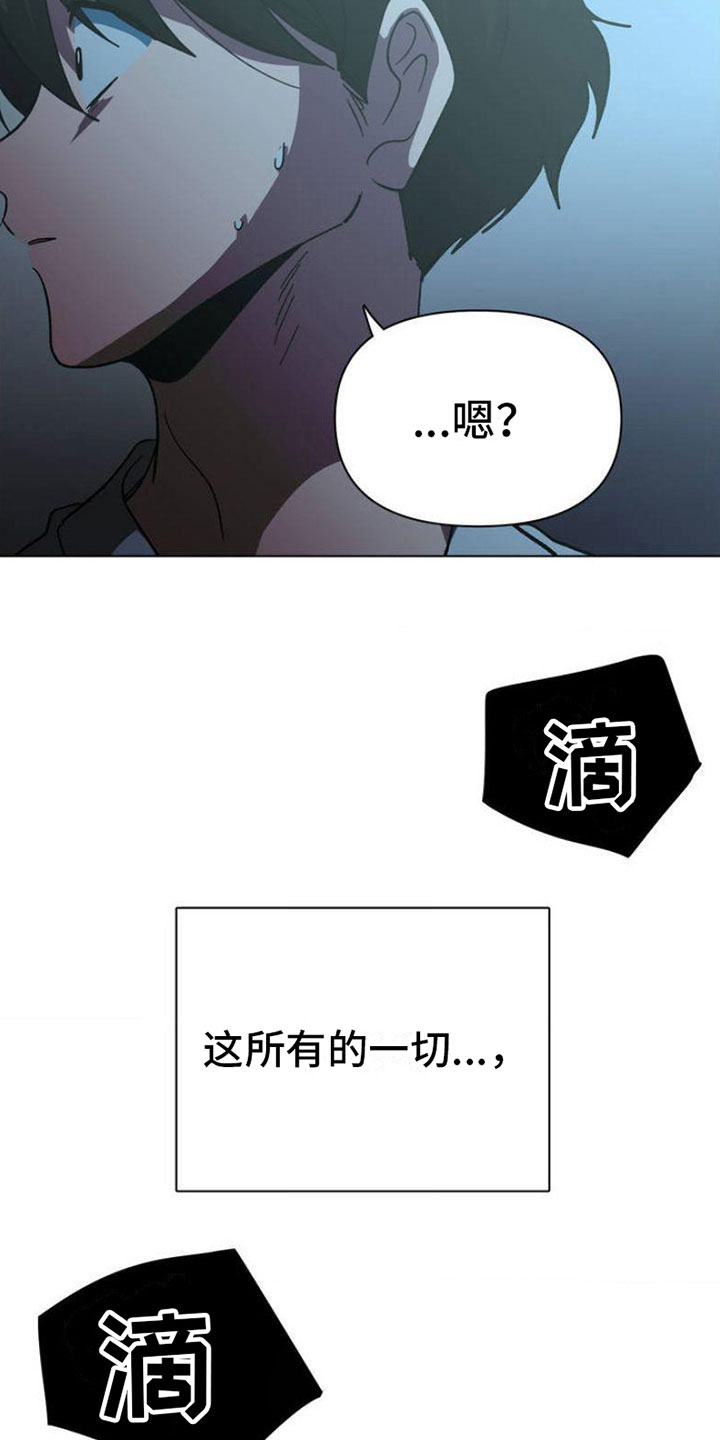 第1话0