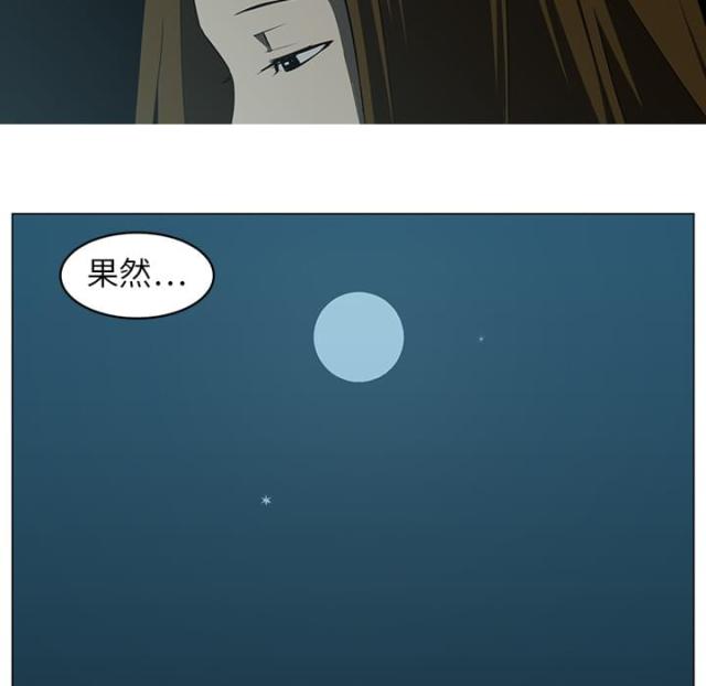 丧尸校园漫画,第10话3图