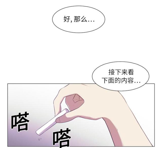 丧尸校园漫画,第3话1图