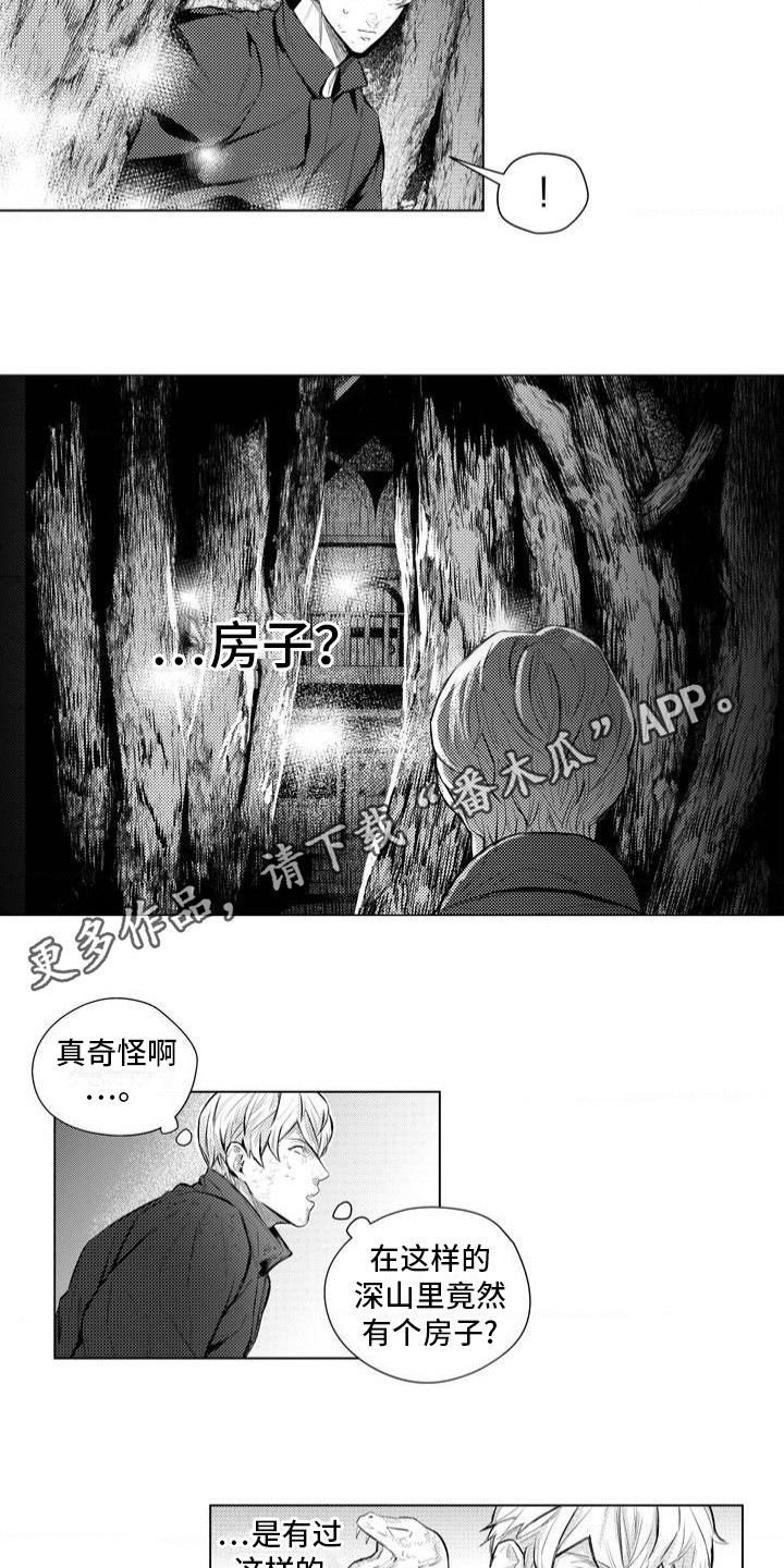 孤独的魔鬼漫画,第2话4图