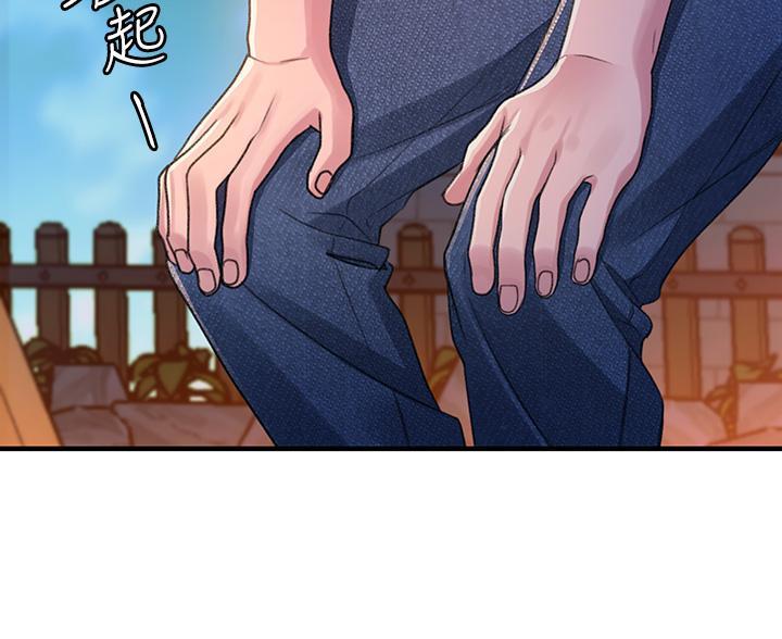 向上滑动解锁漫画,第5话2图