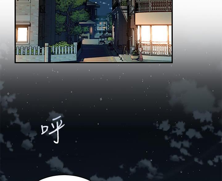 怎么设置滑动解锁漫画,第9话3图