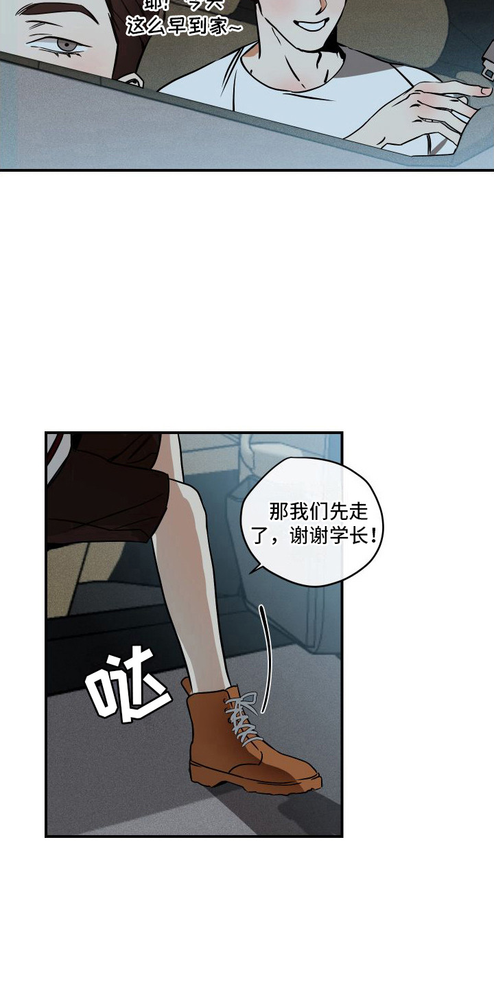 第6话3