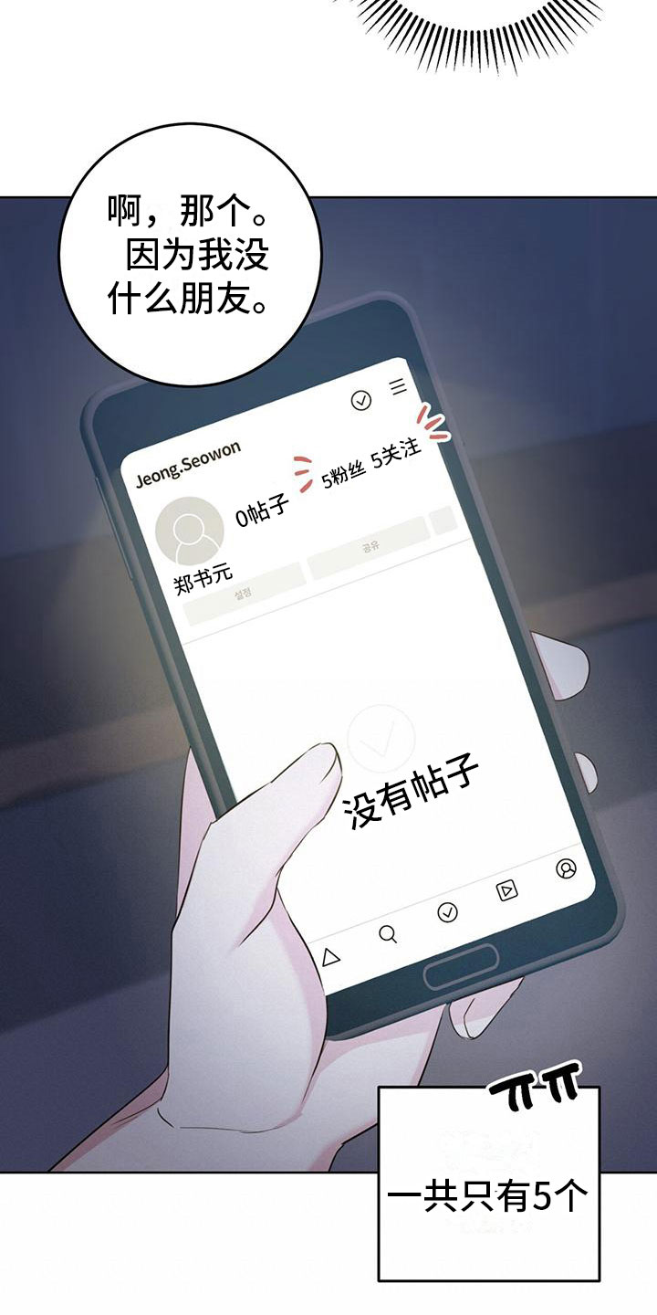 第4话0