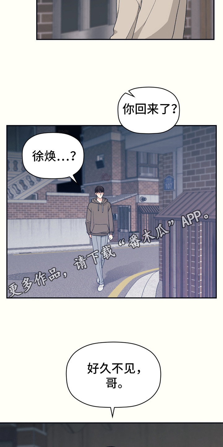 第8话0