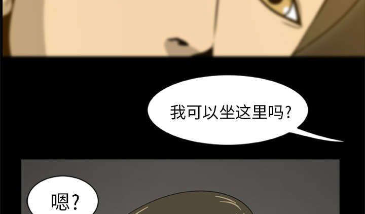 人造尸劫漫画,第9话2图