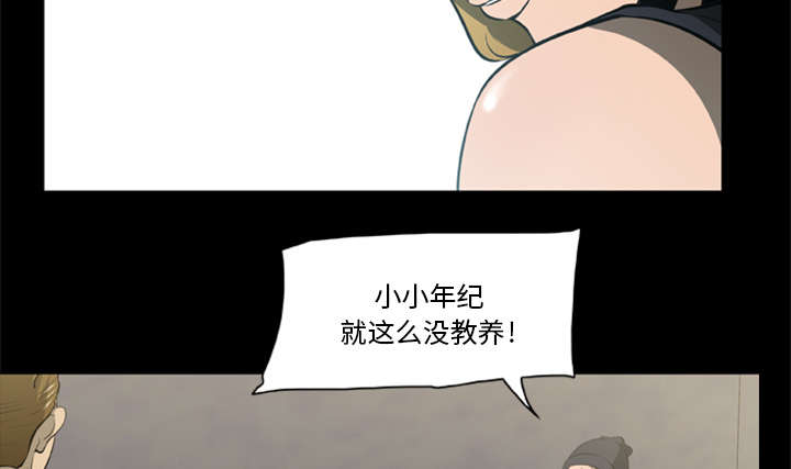 人造尸劫漫画,第7话4图