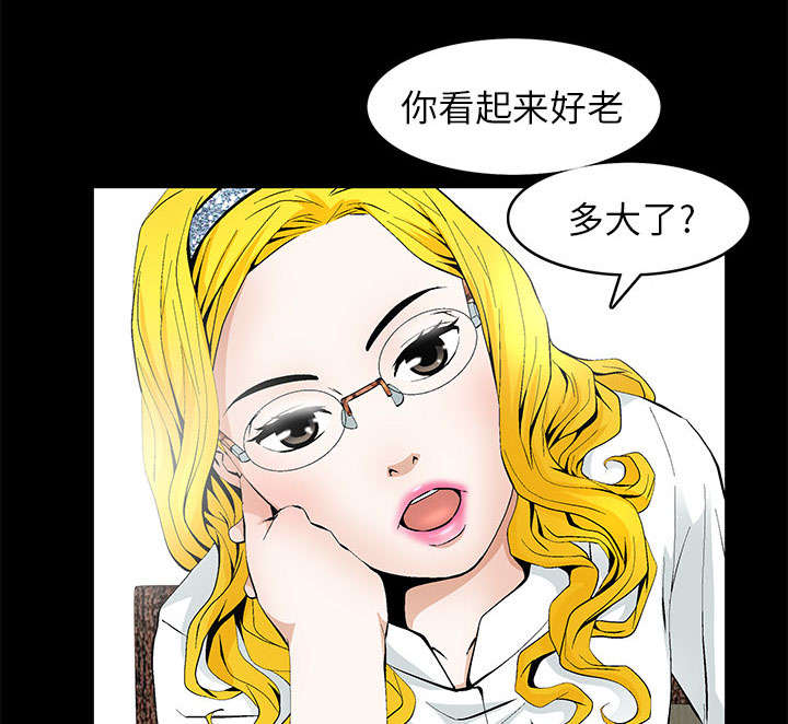 桂末子漫画,第1话5图