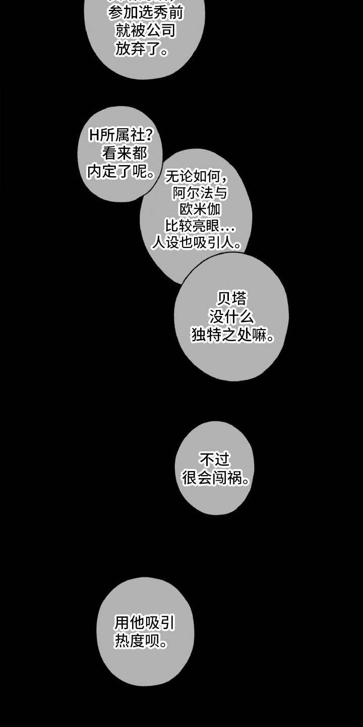 第1话3