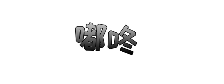 第7话0