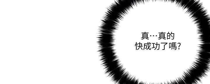 第9话1