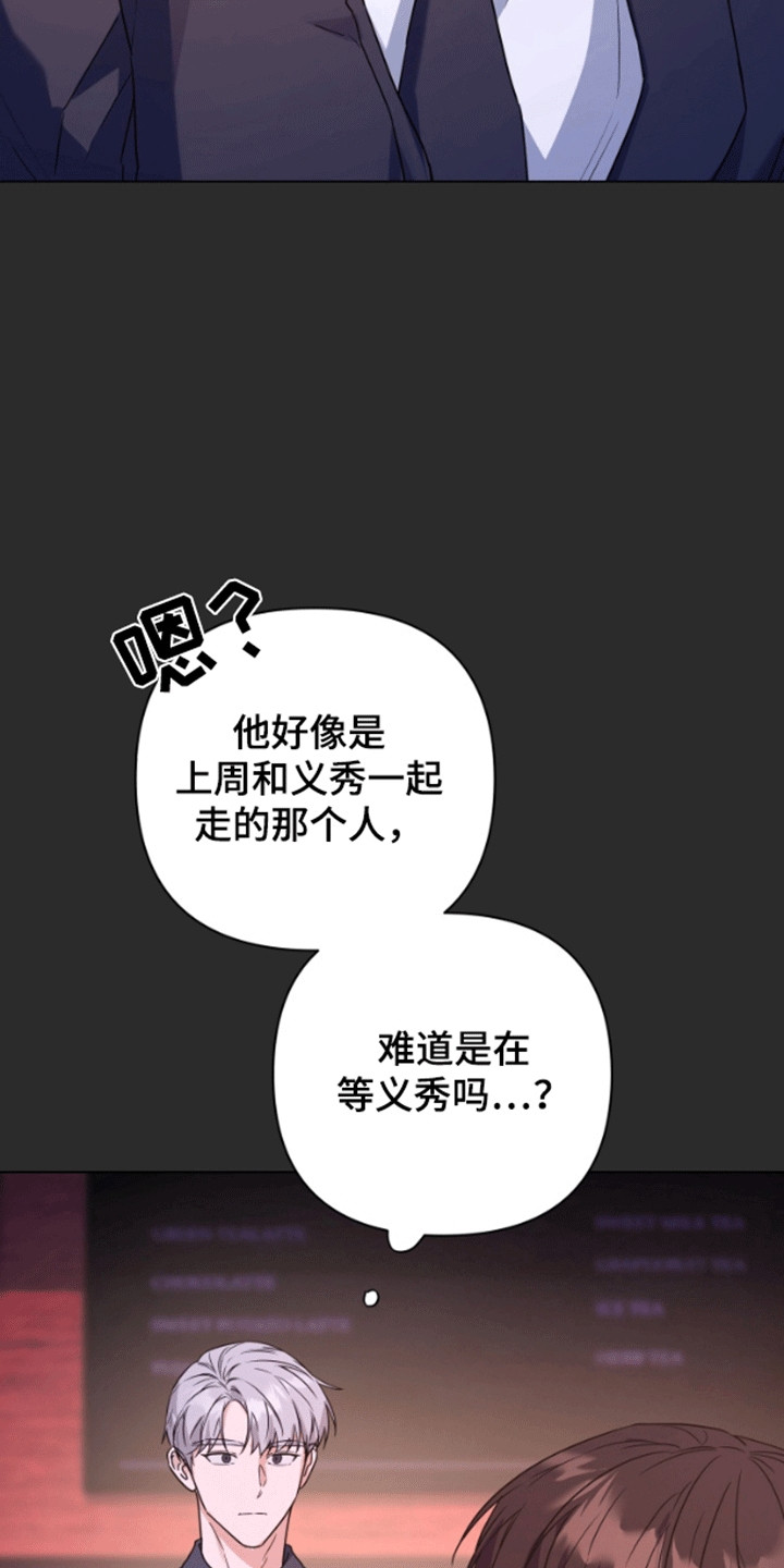 第8话1