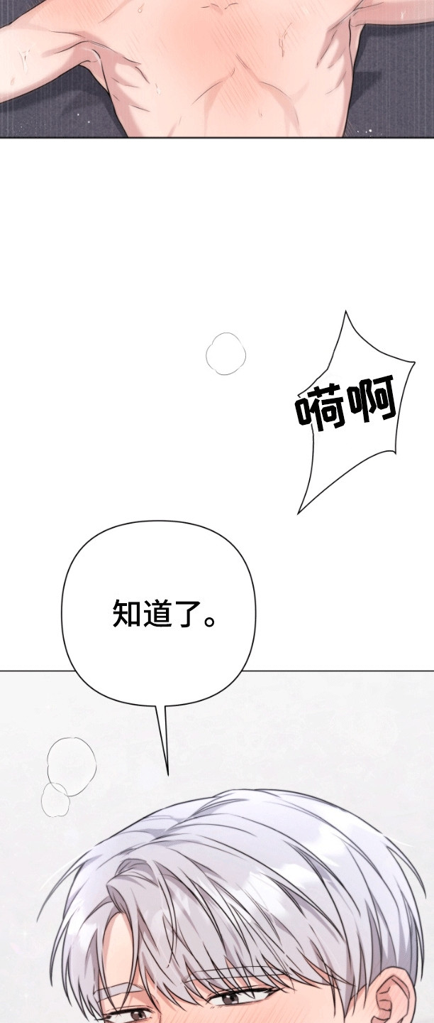 第9话4