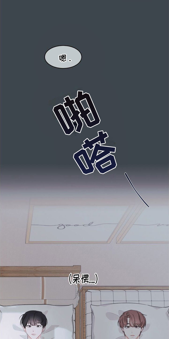 第3话4