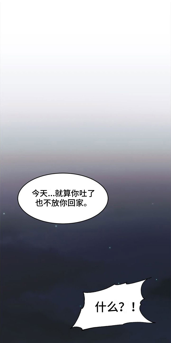 第7话0