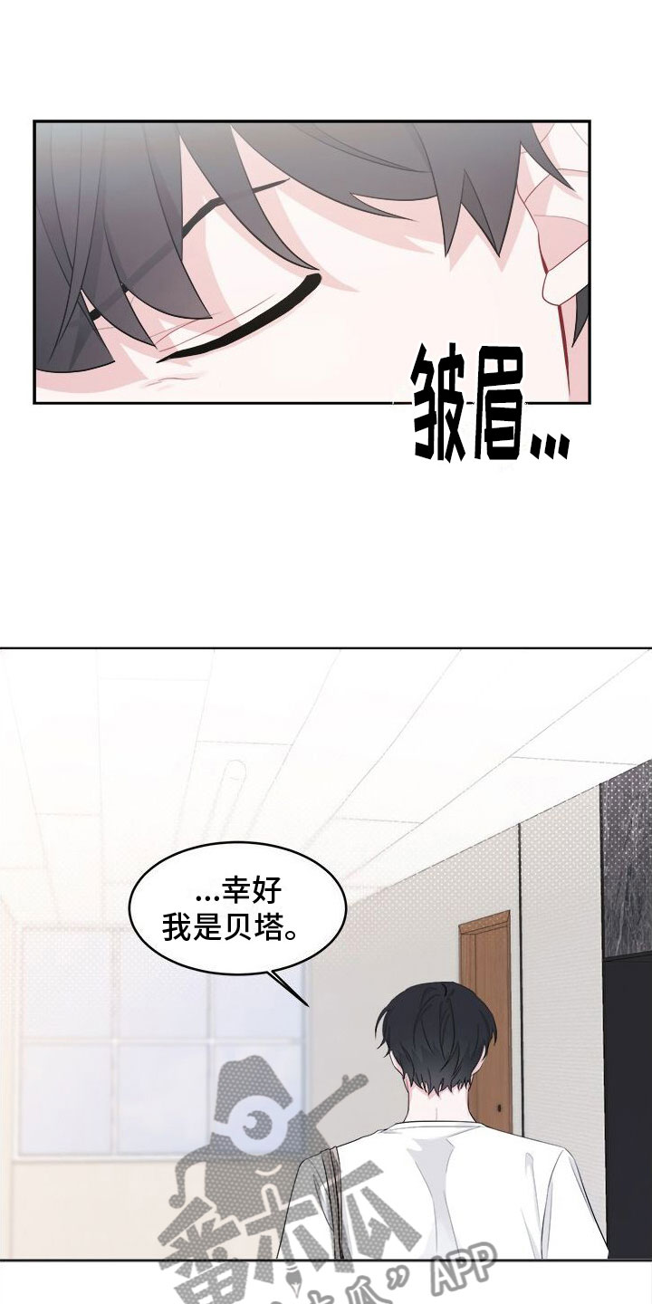 第4话2