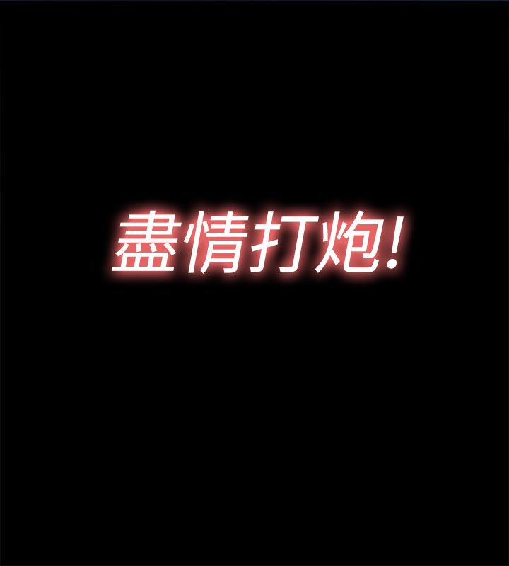 第1话3