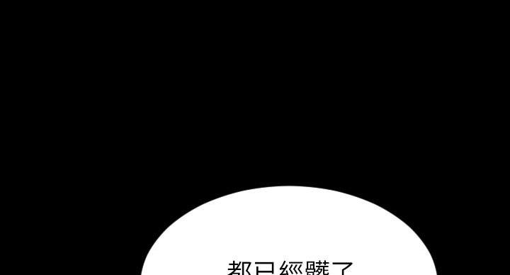 第7话3