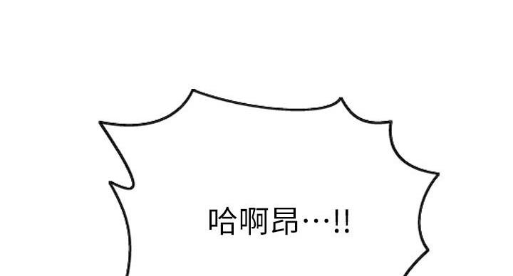 致命创伤薛宁宁漫画,第8话3图