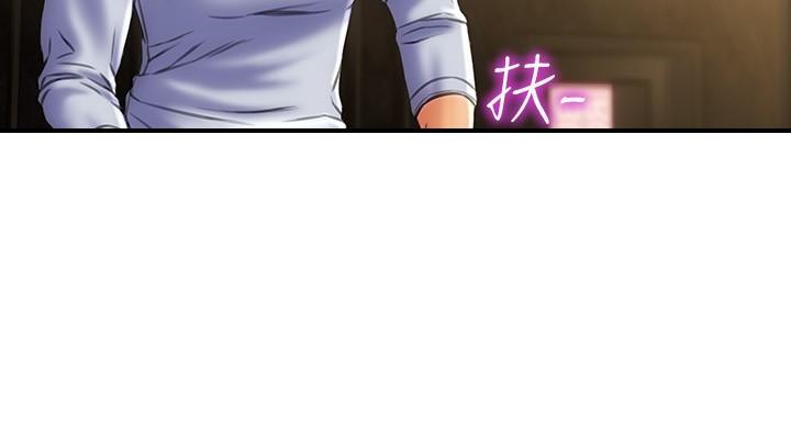 致命创伤电影漫画,第4话5图