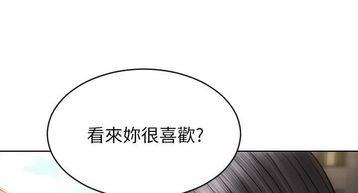 致命创伤结局漫画,第10话3图