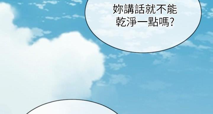 致命创伤完整版漫画,第10话1图