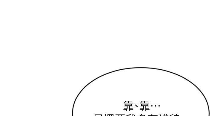 第9话3