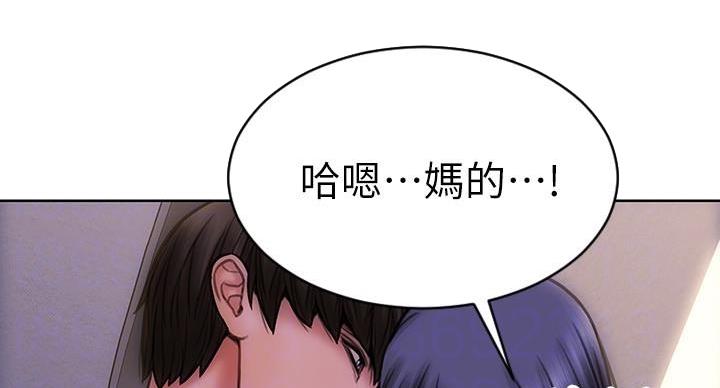 致命创伤薛宁宁漫画,第8话5图